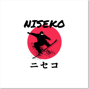 Niseko Snowboarding Decal ニセコ 01 Black | Japan Hokkaido | Japow Powder Snow Posters and Art